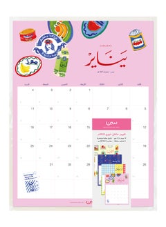 Seen 2025 Poster Calendar, Grocery  - Image 3
