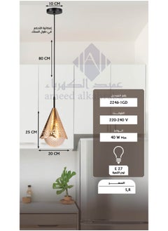Best Power Modern Pendant Light 2246-1 with 80cm Adjustable Length, E27 Bulb Socket (Bulb Not Included) - Stylish Ceiling Lamp for Living Room, Dining Room, Bedroom, and Hallways  - Image 5