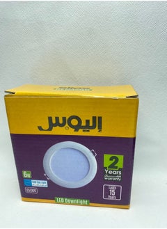 Elios Spotlight, 6 watt, internal brand, Elios, diameter 7 cm, white lighting, 6500 Kelvin  - Image 1