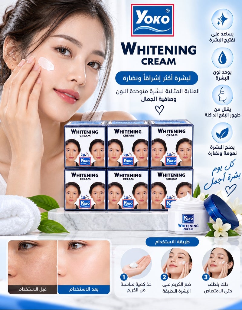 YOKO 6 -Pieces Skin Whitening Cream 6X4G - Image 2