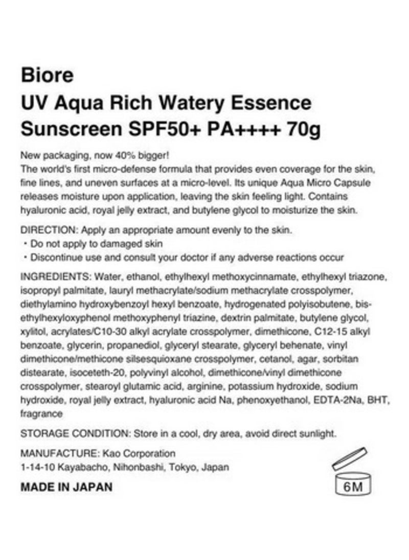 Biore UV Aqua Rich Watery Essence SPF+50 - pzsku/ZE38D348CC2832A401703Z/45/_/1703777524/2b3b9d02-64a5-4560-82da-903c41ee1430