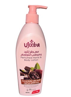 Ujooba Perfumed Body Lotion Cocoa Butter With Oudh 