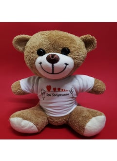 Ema I Love You Themed Plush Teddy Bear 