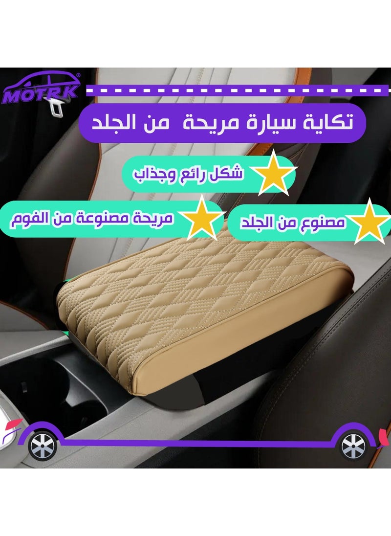 Car Center Console Armrest MOTRK Leather Memory Foam Car Armrest Reinforcement Pads Car Armrest Protector Cover Car Seat Cover Car Interior Accessories (Black) - pzsku/ZE38DCDB529703737E06CZ/45/_/1716363334/5771be92-d0ba-463b-9b54-ea25158cfd9f