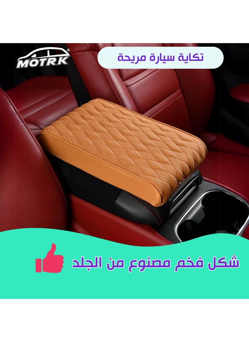 Car Center Console Armrest MOTRK Leather Memory Foam Car Armrest Reinforcement Pads Car Armrest Protector Cover Car Seat Cover Car Interior Accessories (Black) - pzsku/ZE38DCDB529703737E06CZ/45/_/1716365192/3a18003f-1c2c-4701-a314-d3c467b4f8f2