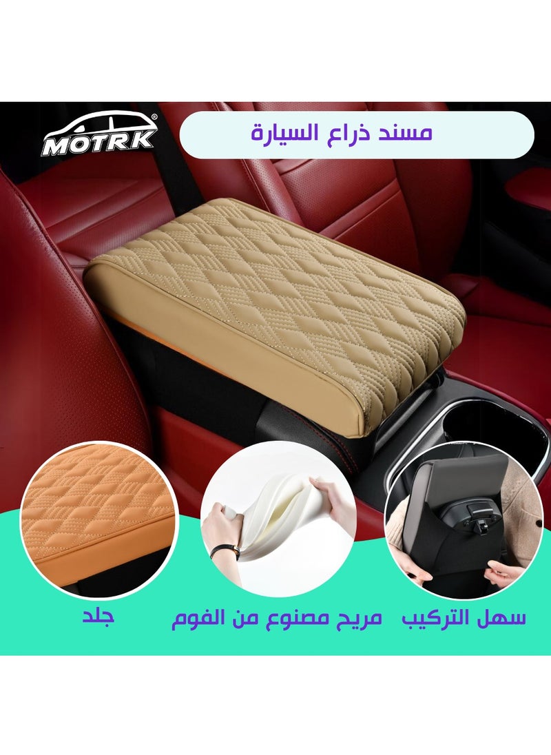 Car Center Console Armrest MOTRK Leather Memory Foam Car Armrest Reinforcement Pads Car Armrest Protector Cover Car Seat Cover Car Interior Accessories (Black) - pzsku/ZE38DCDB529703737E06CZ/45/_/1716365194/cb853592-71cc-44d9-a25d-392d3583c41d