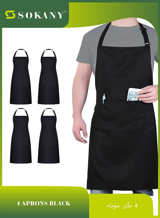سوكاني 4 قطع من مريلة الشيف مقاومة للماء، مريلة قابلة للتعديل مع جيبين للرجال والنساء، مريلة للطبخ والخبز والمطعم - Image 1