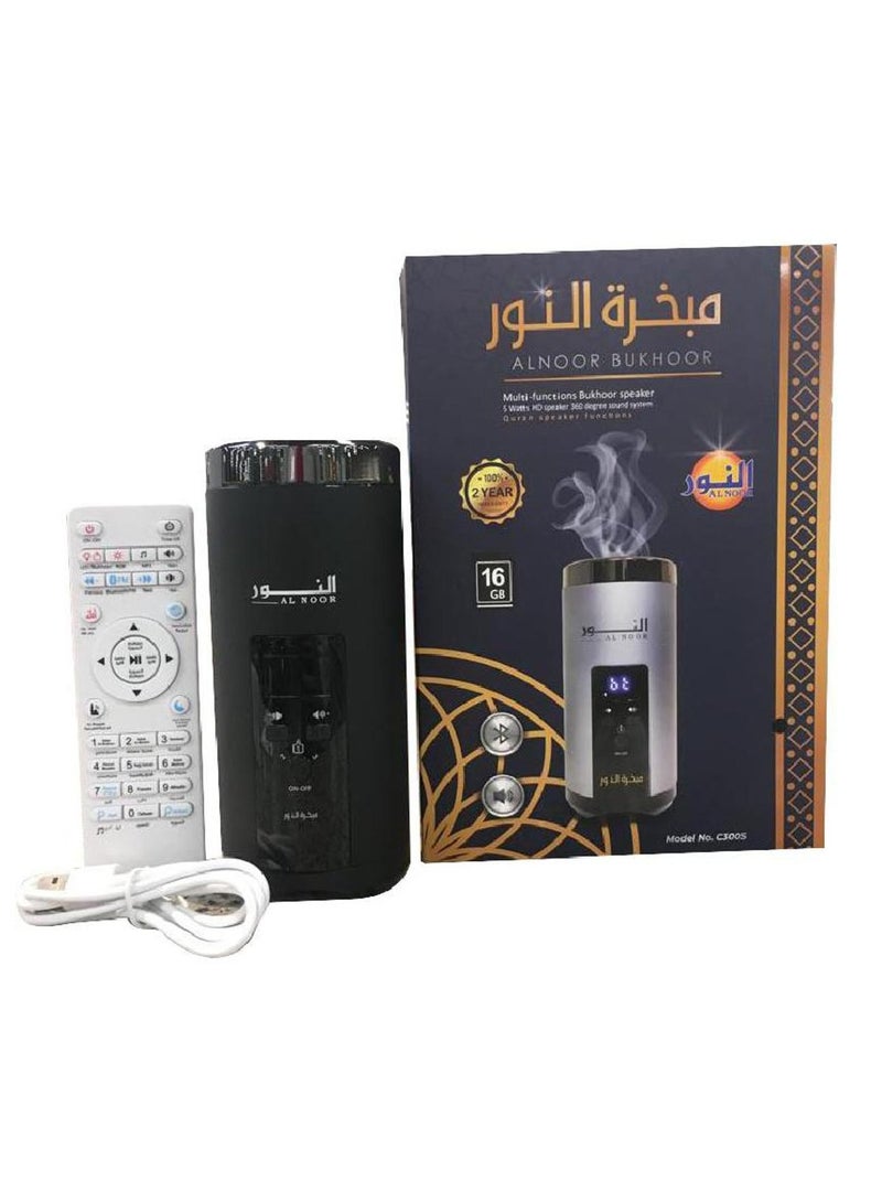 النور مبخرة النور الإلكترونية ومكبر صوت القرآن | النور مكبر صوت القرآن المحمول والمبخرة الإلكترونية | مكبر صوت القرآن الكريم متعدد الوظائف ومبخرة عطرية من النور | مكبر صوت للقرآن مع مبخرة إلكترونية مدمجة من النور - Image 1