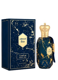 أرماف عطر ارماف ايتر ديزرت ستار دارك بلو او دي بارفان، عطور للرجال، 100 مل للرجال، عطر عنبر وودي، يدوم طويلاً، عطر  - Image 2