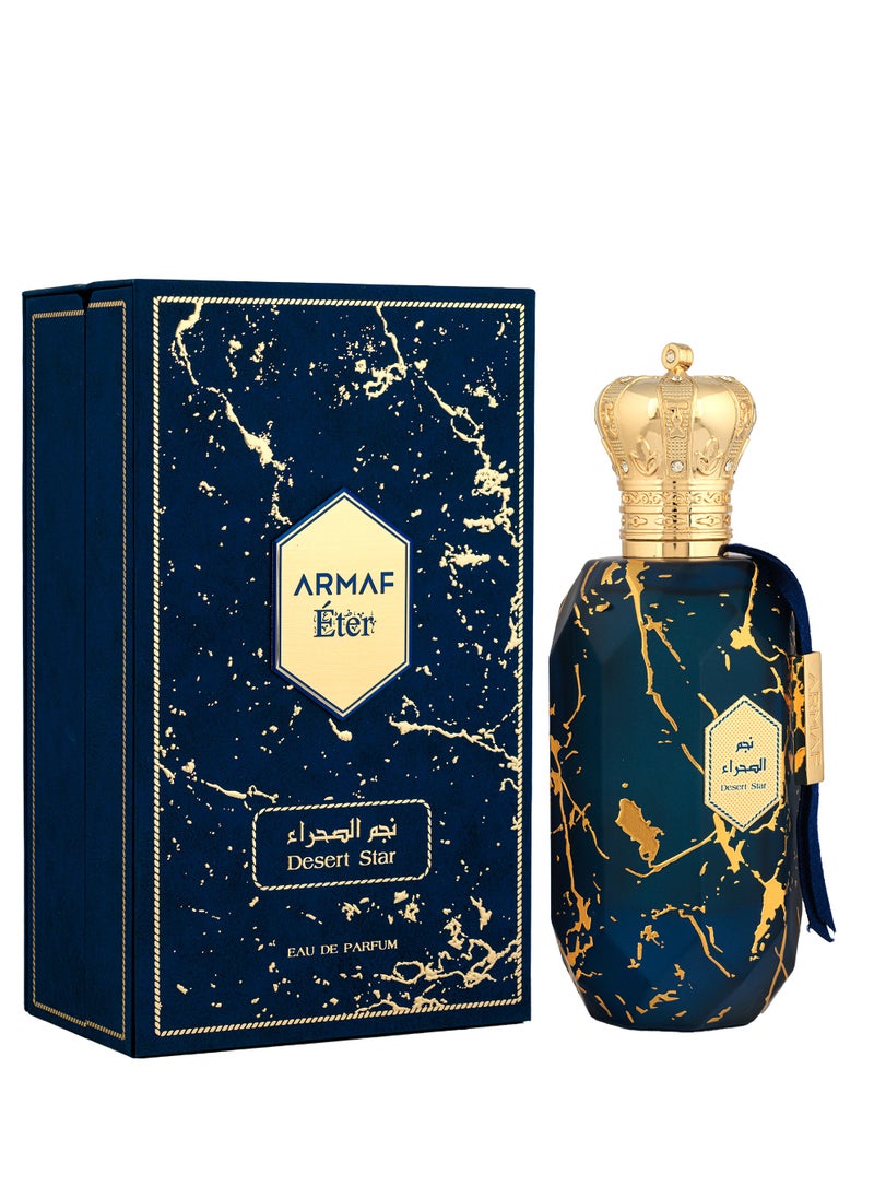 Armaf Armaf Eter Desert Star Dark Blue Eau De Parfum, Perfumes For Men, 100ml For Him, Amber Woody Fragrance, Long Lasting, Perfume  - Image 2