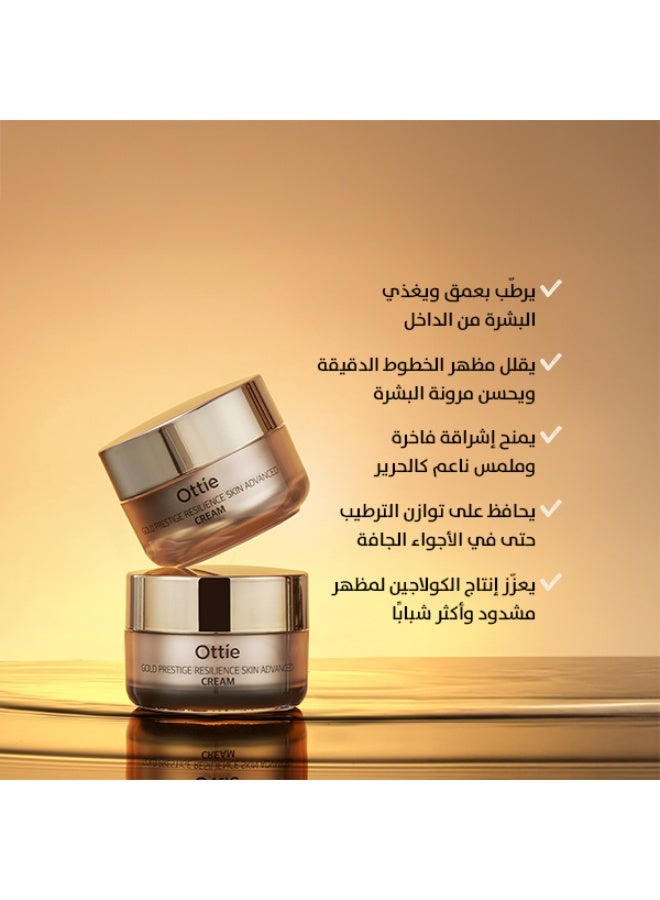 أوتي كريم Ottie Gold Prestige Resilience المتقدم بحجم 50مل | مضاد للتجاعيد | يُشدّ ويُجدد البشرة الناضجة | K-Beauty الفاخرة - Image 4