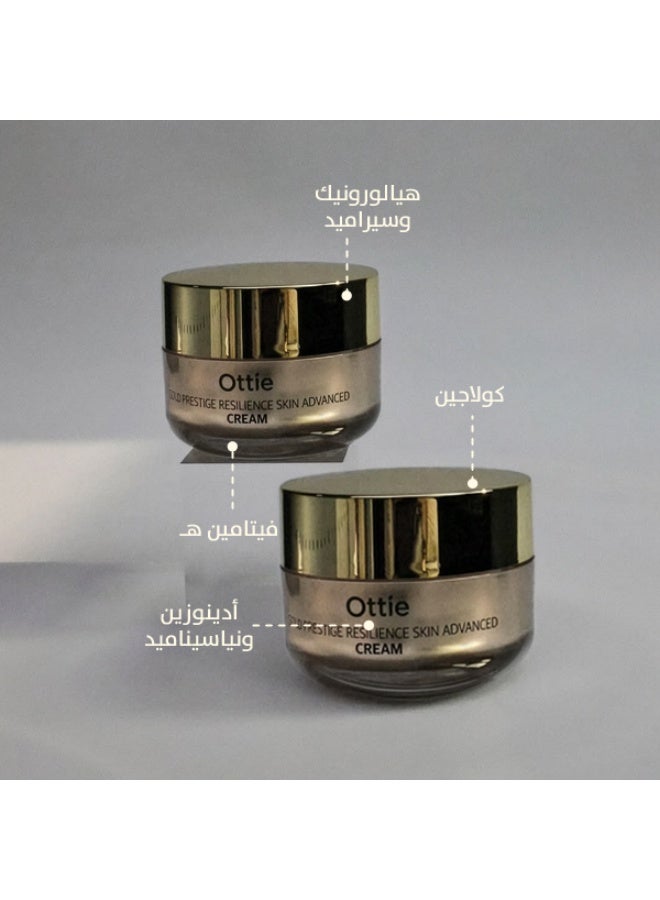 أوتي كريم Ottie Gold Prestige Resilience المتقدم بحجم 50مل | مضاد للتجاعيد | يُشدّ ويُجدد البشرة الناضجة | K-Beauty الفاخرة - Image 2