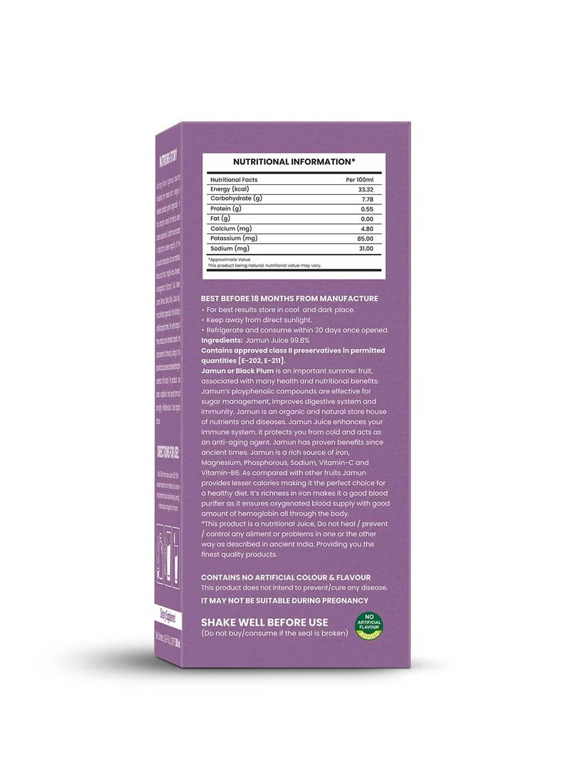 Nutriorg Jamun Juice 500ml - Image 3