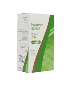 Dar Al Dawa Hairgrow 2 % Minoxidil For Women And Men - 50ml  - Image 2