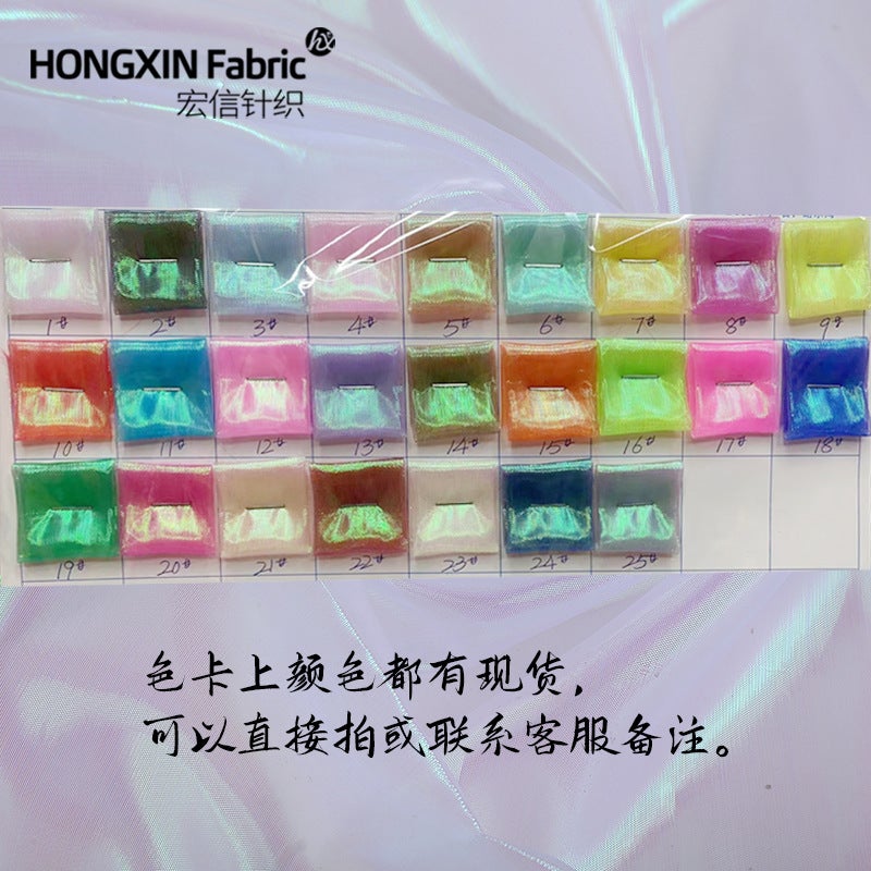 Spot Flat Colorful Laser Cloth Glass Gauze Mermaid Mesh Stage Costume Performance Clothing Material Bright Silk Organza New - Image 5