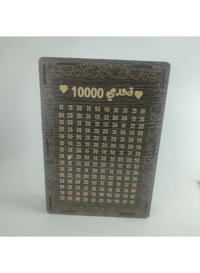 تحدي 10000 لتوفير المال - Image 2