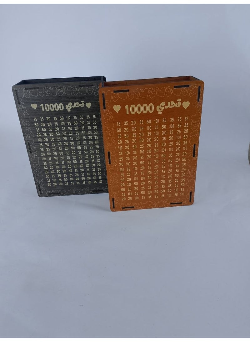تحدي 10000 لتوفير المال - Image 1