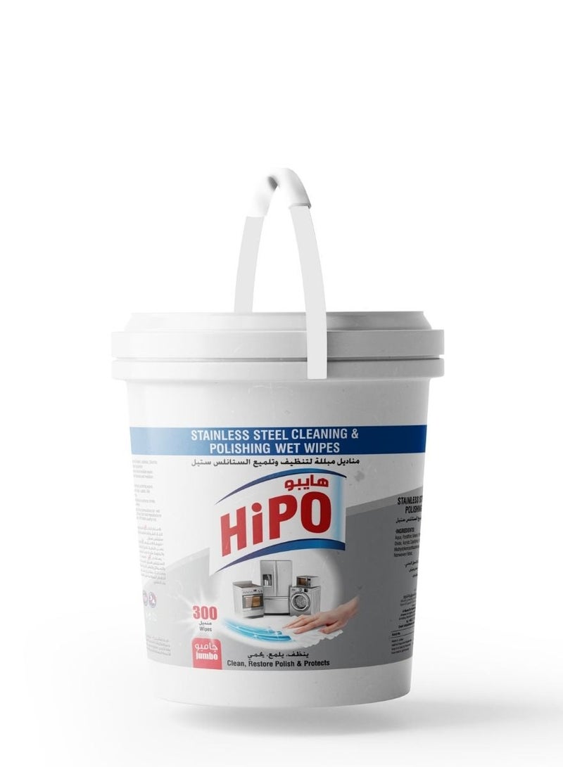 Stainless Steel Cleaning & Polishing 300 Wet Wipes