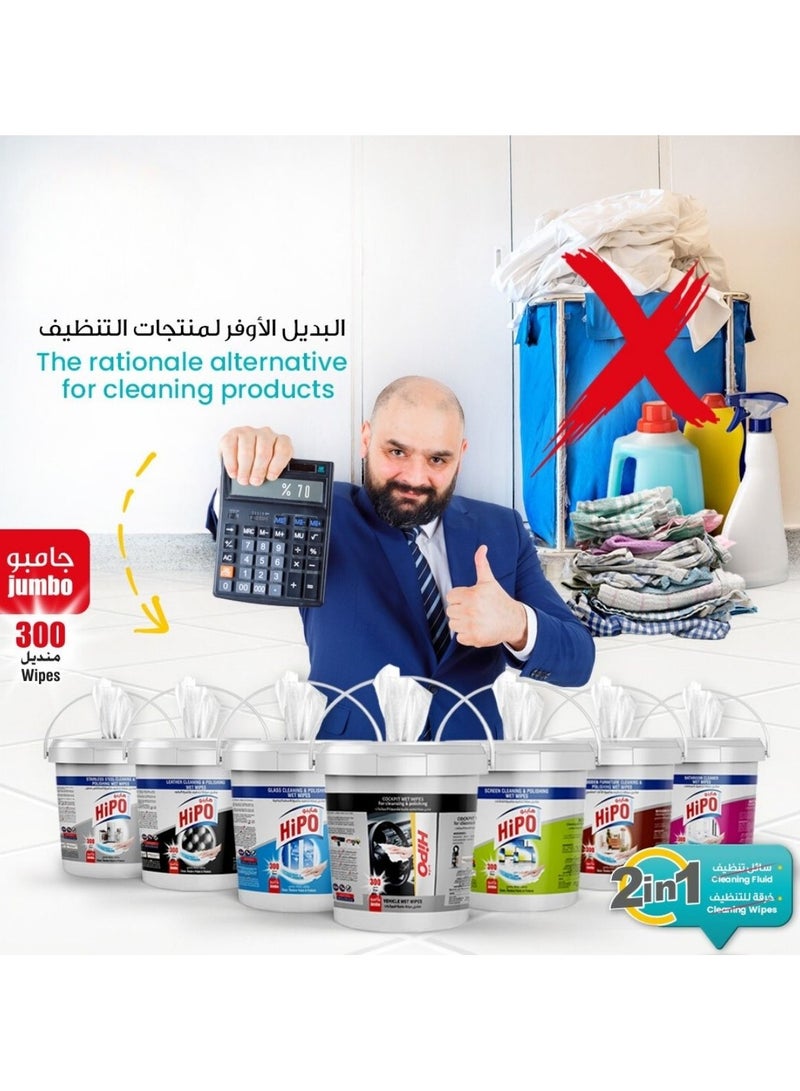 Stainless Steel Cleaning & Polishing 300 Wet Wipes