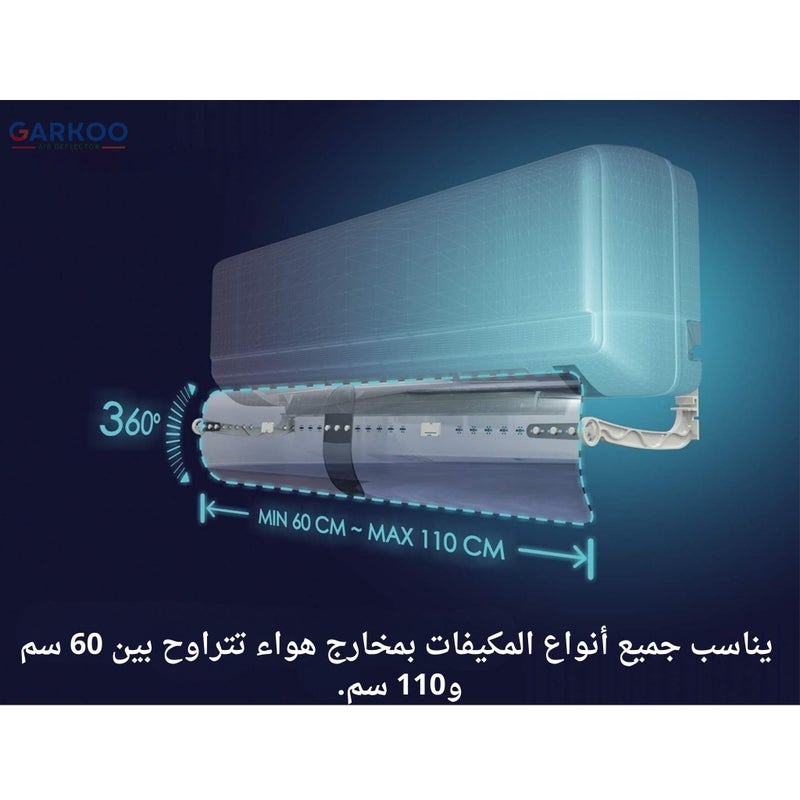 Garkoo Air Flow Deflector for Split Air Conditioners, Adjustable 60-110cm, Perfect Air Distribution and Quiet, Transparent Design - Image 3