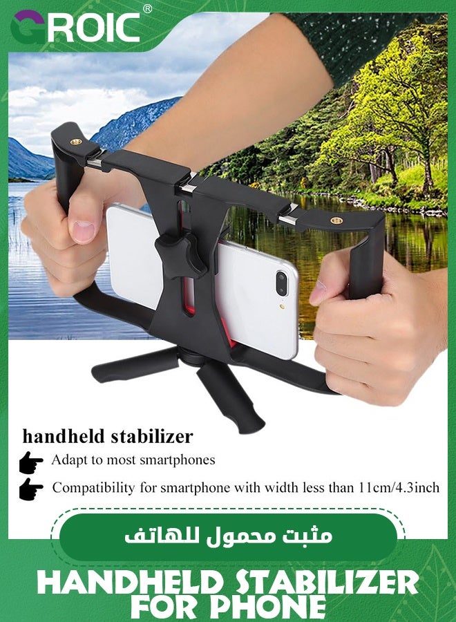 GROIC Phone Stabilizer, Dual Hanlde Handheld Phone Adjustable Stabilizer Support Recording Rig with Tripod  - Image 4