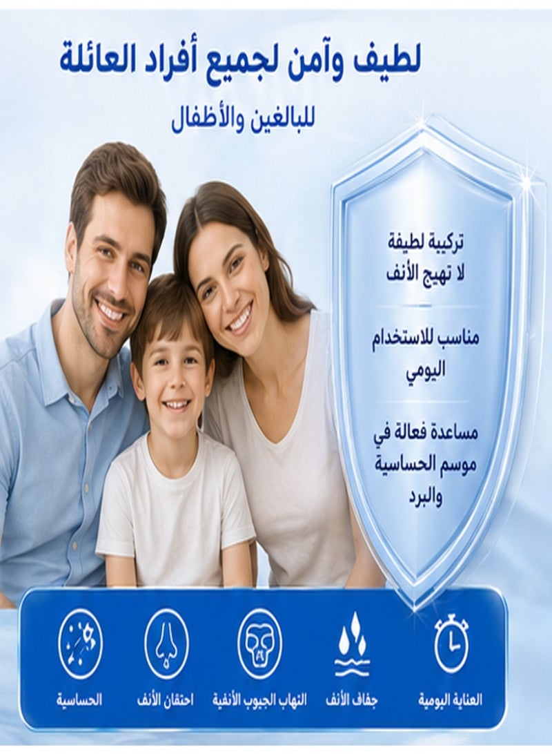 جوي لينك 40 حزمة من ملح غسل الأنف معبأة بشكل منفرد، يذوب بسرعة في الماء الدافئ دون تكتل، ينظف تجويف الأنف بشكل فعال، يخفف من انسداد الأنف والجفاف، ملح لرعاية الأنف الضروري في كل منزل. - Image 5