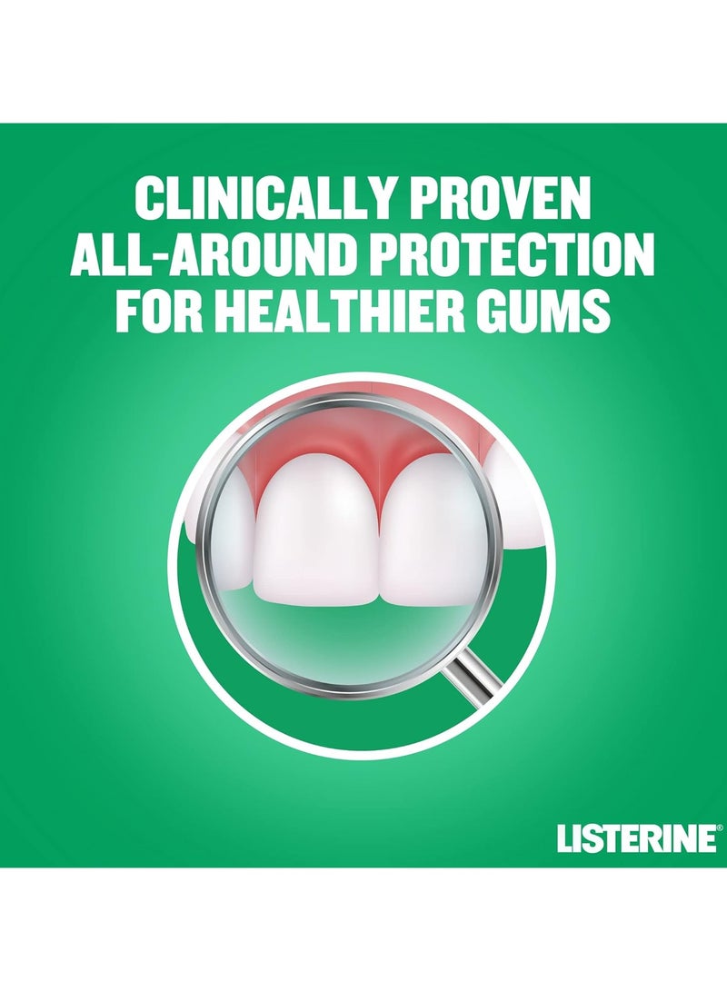 ليسترين غسول الفم ليسترين لحماية الأسنان واللثة 500 مل - Image 3