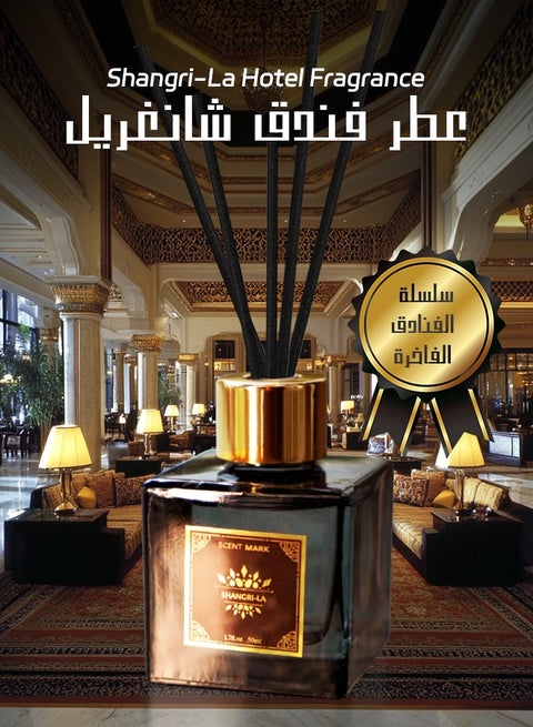 Home Perfume Reed Diffuser,Hotel Fragrance(Serene Oasis),5 Rattan Reeds,50ml