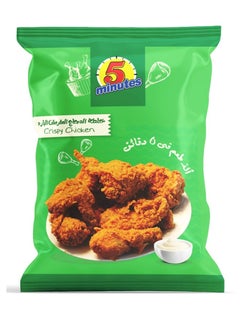 5 minutes Cold Crispy Chicken 200 g 