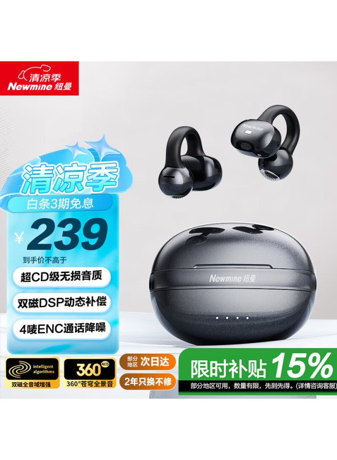 Newmine A50 Bluetooth Earphones Clip-On Bone Conduction Concept Open Wireless Clip-On Running Sports Earphones With Call Noise Reduction Hanging Ear Suitable For Huawei Xiaomi Apple 2025 - Image 1