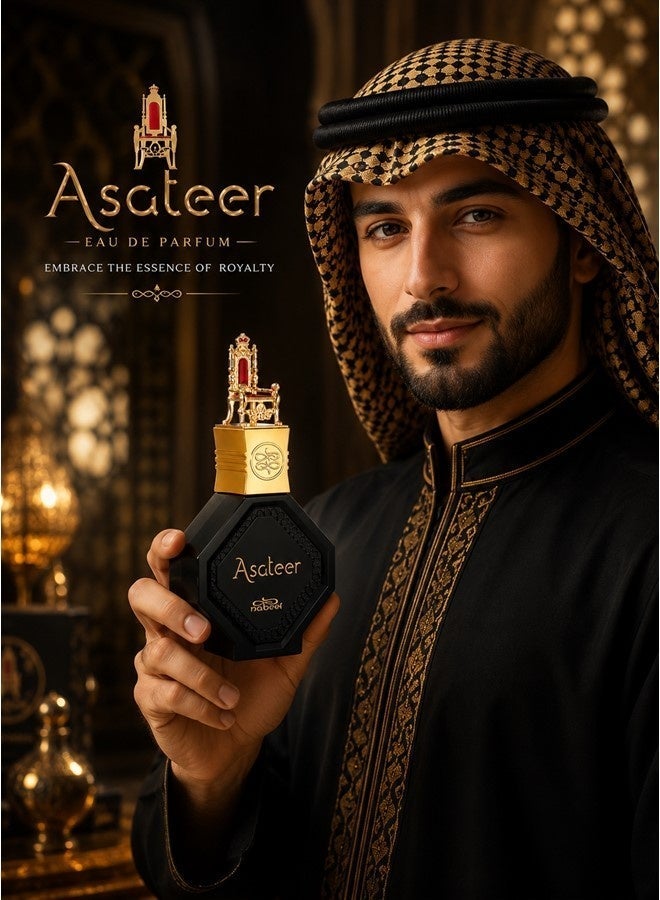 Nabeel Asateer Eau De Parfum 100ML Luxury Long-Lasting Unisex Fragrance for Men and Women - Image 1