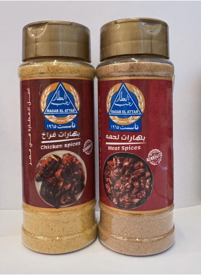 رجب العطار ميكس بهارات لحمه و فراخ 100 جرام  - Image 1