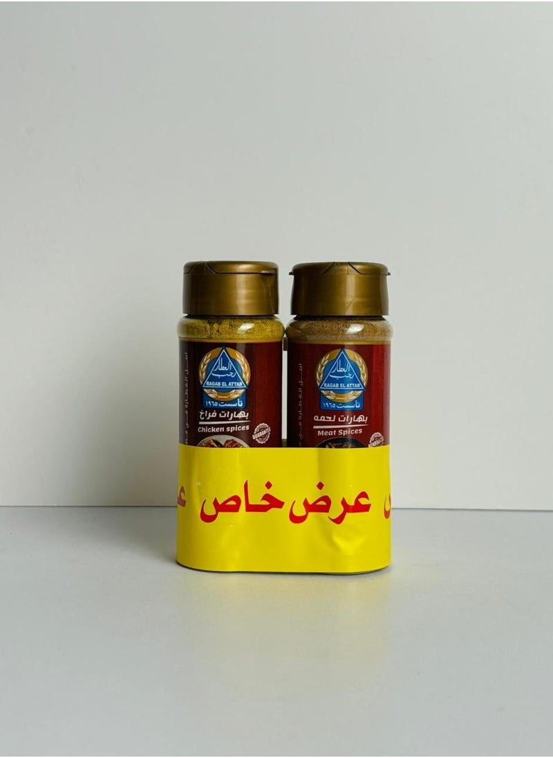 رجب العطار ميكس بهارات لحمه و فراخ 100 جرام  - Image 2