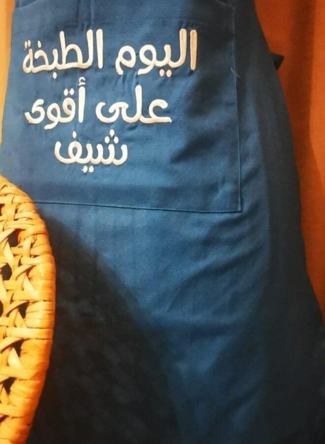 باشن ديستريكت لبس الطبخ مع قفازات عدد 2 ومع عبارة بالعربي (اليوم الطبخة على أحلى شيف)  - Image 2