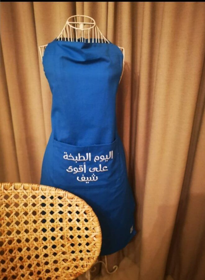 باشن ديستريكت لبس الطبخ مع قفازات عدد 2 ومع عبارة بالعربي (اليوم الطبخة على أحلى شيف)  - Image 3