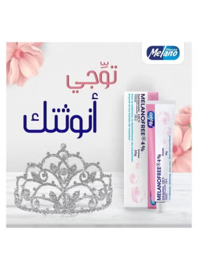 Melanofree Brightening and Exfoliating Cream With Hydroquinone And Vitamin A 30g