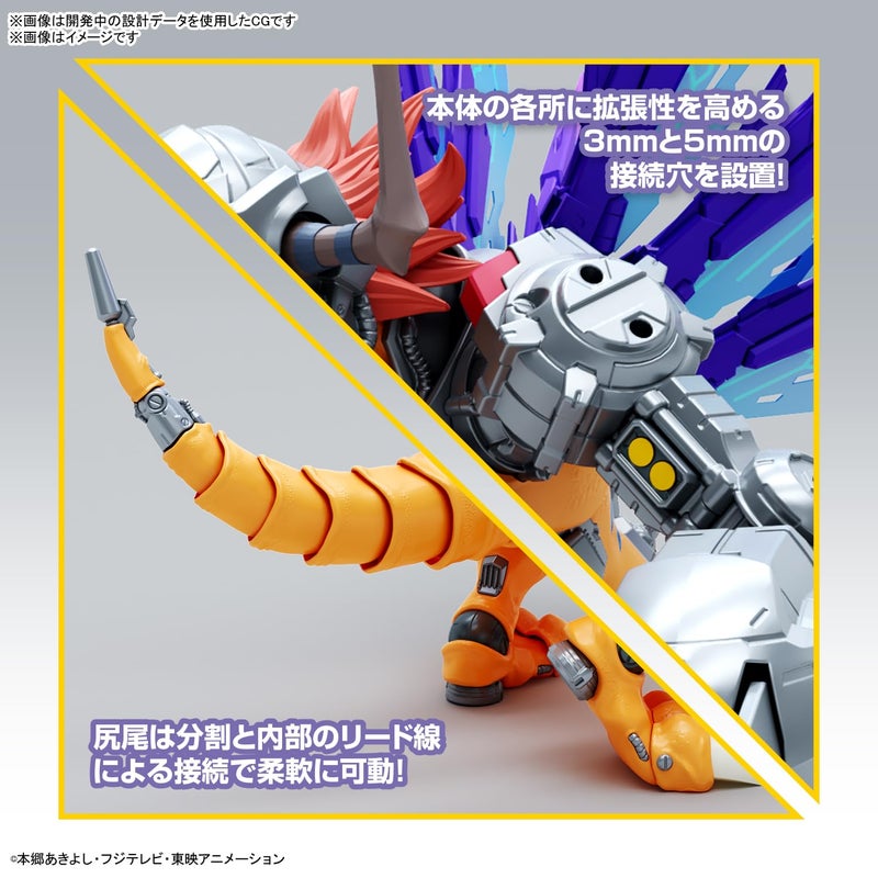 BANDAI SPIRITS Bandai Hobby - Digimon Adventure - Figure-Rise Amplified - Metal Greymon Vaccine Model Kit - Image 5