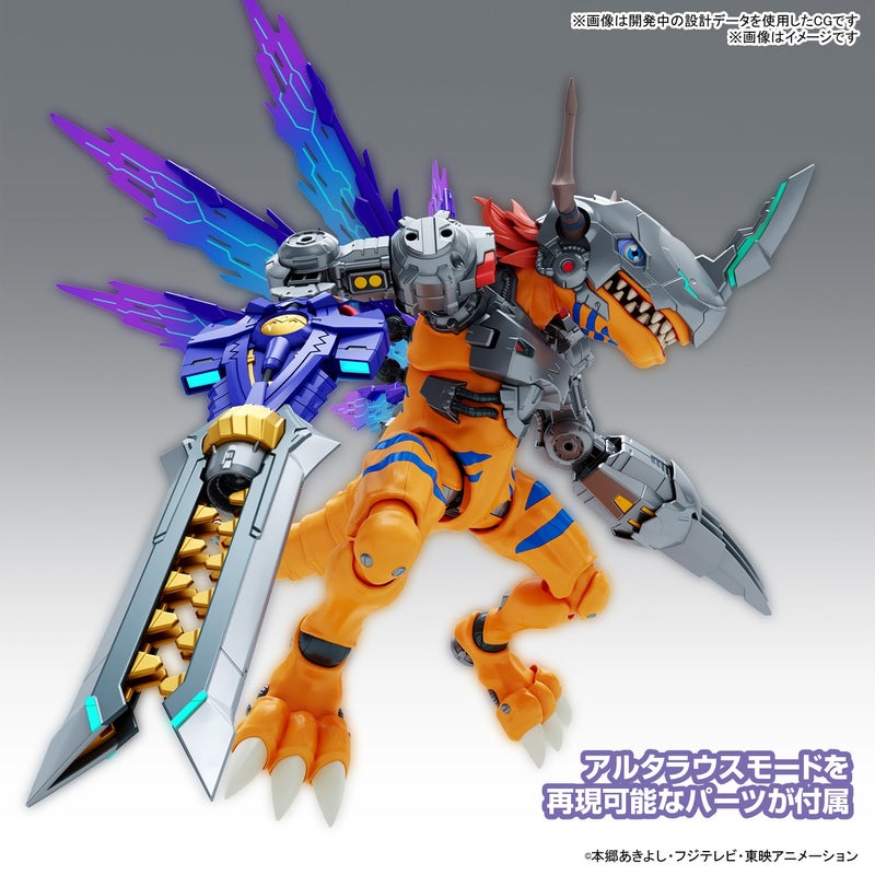 BANDAI SPIRITS Bandai Hobby - Digimon Adventure - Figure-Rise Amplified - Metal Greymon Vaccine Model Kit - Image 3