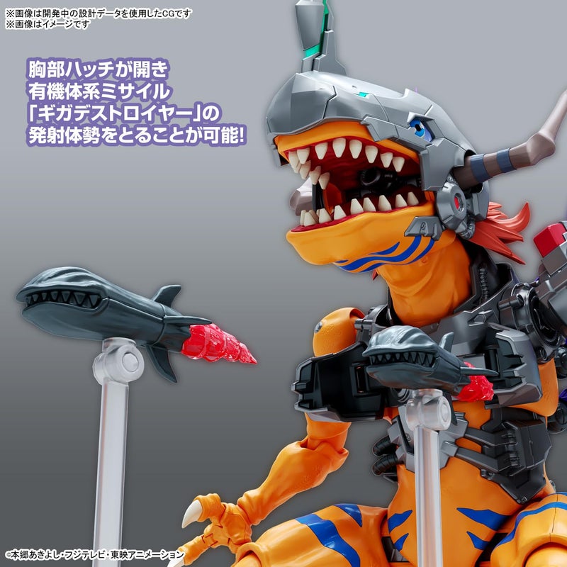 BANDAI SPIRITS Bandai Hobby - Digimon Adventure - Figure-Rise Amplified - Metal Greymon Vaccine Model Kit - Image 4