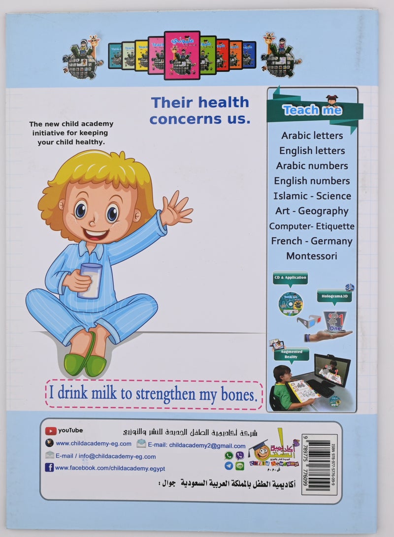 First Finger Pen - Image 3