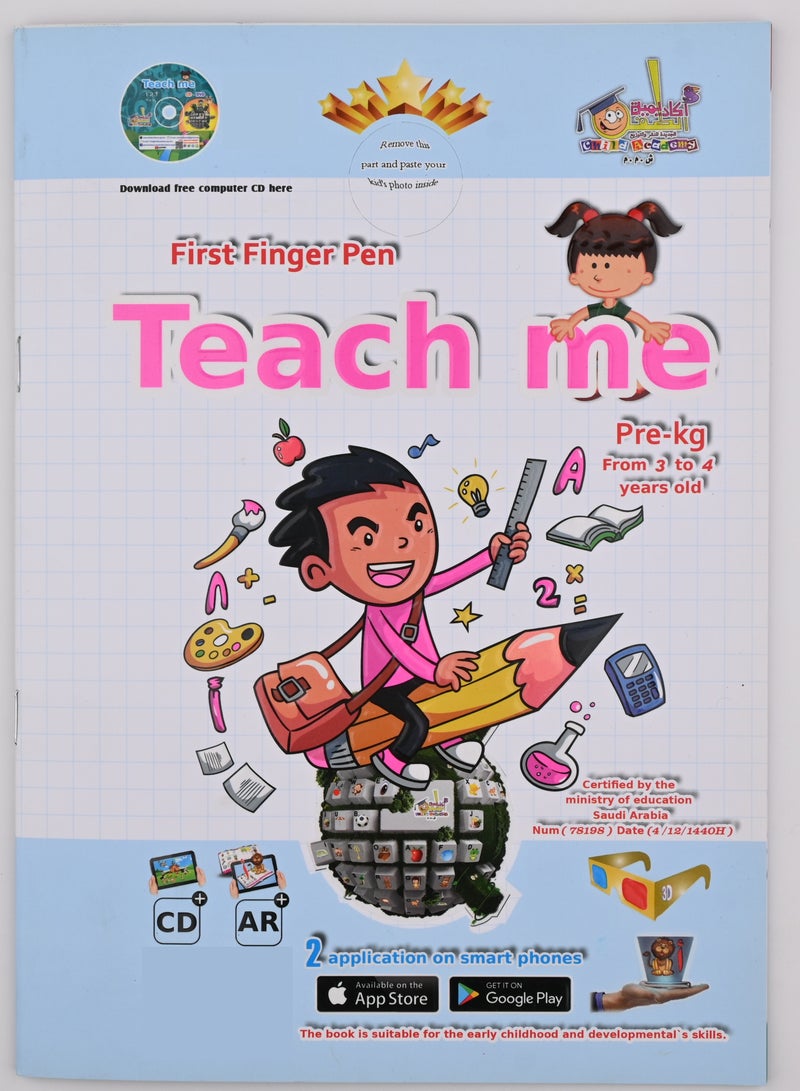 First Finger Pen - Image 1