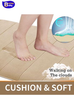 Berma Baby 3 Pieces Memory Foam Bath Mat Sets, 31.5 x 19.8 + 17x24 and U-Shaped for Bathroom Rugs, Toilet Mats, Non-Slip, Soft Comfortable, Water Absorption, Machine Washable, Beige  - Image 3