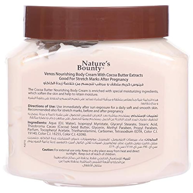 Nature's Bounty Venos Nourishing and Moisturizing Body Cream with Cocoa Butter Extract - 300 ml - Image 3