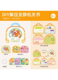Generic Mini Milk Tea Cup DIY Kit for Girls Mr. Toy DIY Mechanism Quiet Book-Live a Cat 