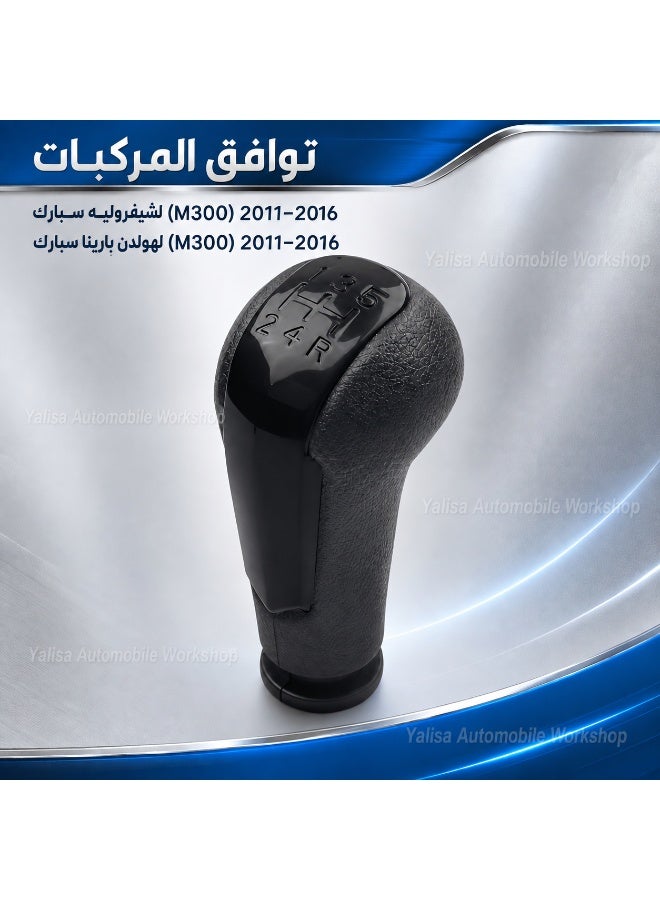 5-Speed Manual Gear Shift Knob for Chevrolet Spark M300 2011-2016 & Holden Barina Spark M300 2011-2016, Black Plastic Shifter Handle, Check LHD/RHD Fitment - Image 5