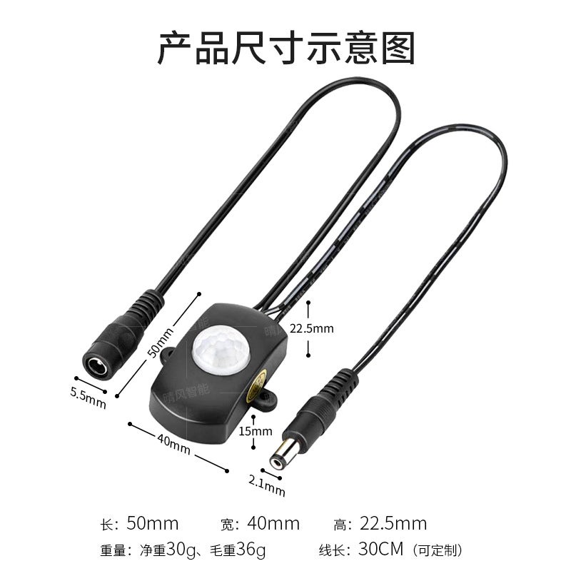 Led Lamp With Infrared Human Body Sensor 5-24V Wardrobe Induction Lamp With Light Bar Module Infrared Induction Switch - Image 4