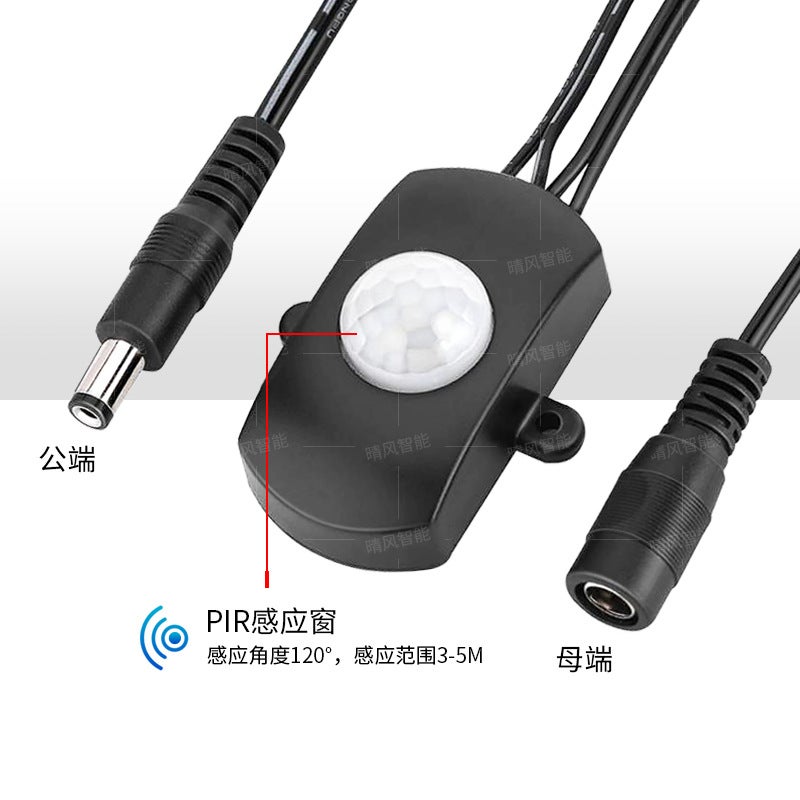 Led Lamp With Infrared Human Body Sensor 5-24V Wardrobe Induction Lamp With Light Bar Module Infrared Induction Switch - Image 3