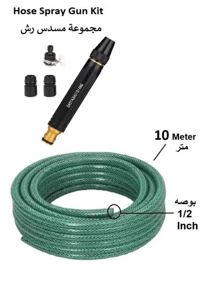 RENOVO Flex garden hose 1/2 inch 10 meters With Garden Hose Spray Gun Car Washing High Pressure Water Gun Nozzle Adjustable High Pressure  - Image 1