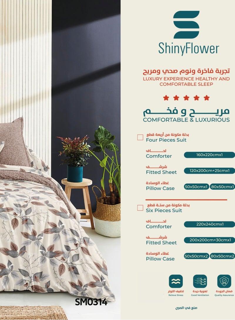 ShinyFlower Compressed Summer Quilt 4-Piece Set – Single Size 220x160cm –Printed Microfiber Fabric with 100% Pure Cotton Filling comforter– Soft Bedding Set - Image 2