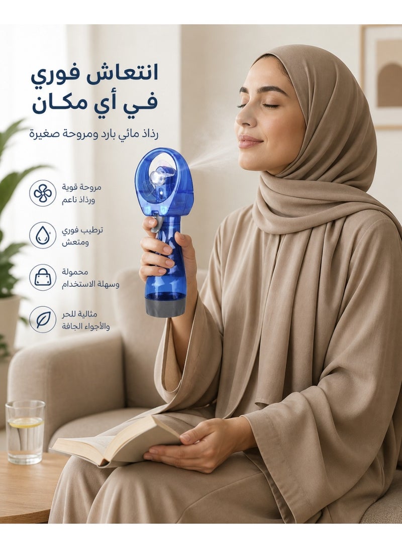 trendivaPortable Handheld Water Misting Fan – Battery Operated Personal Cooling Fan with Spray Bottle for Home, Office, and Outdoor Travel – Blue - Image 2